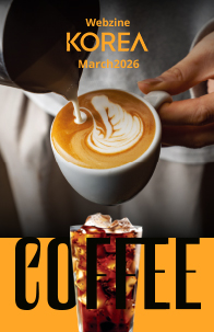 월간 KOREA 3월호 웹진